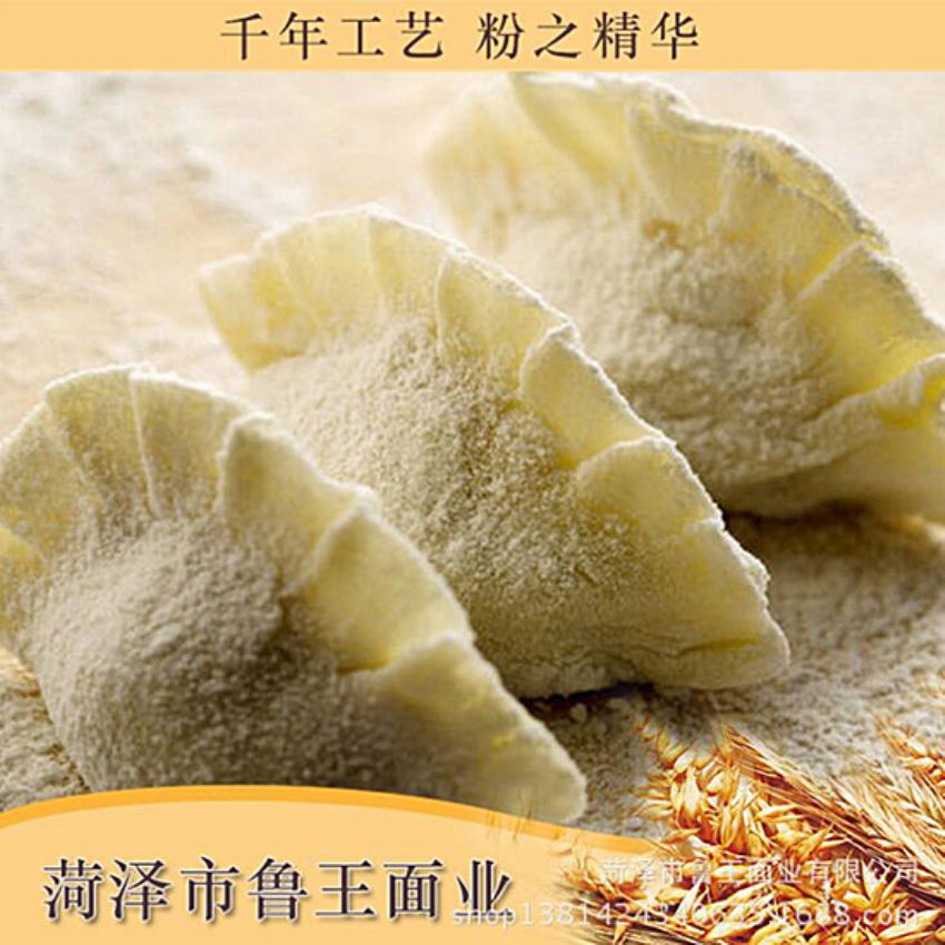 點擊查看詳細(xì)信息<br>標(biāo)題：小包裝面粉 閱讀次數(shù)：1339