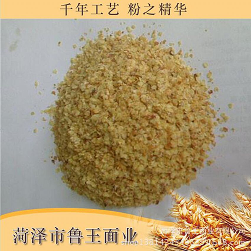 點擊查看詳細信息<br>標(biāo)題：麥胚芽-鮮胚 閱讀次數(shù)：1220