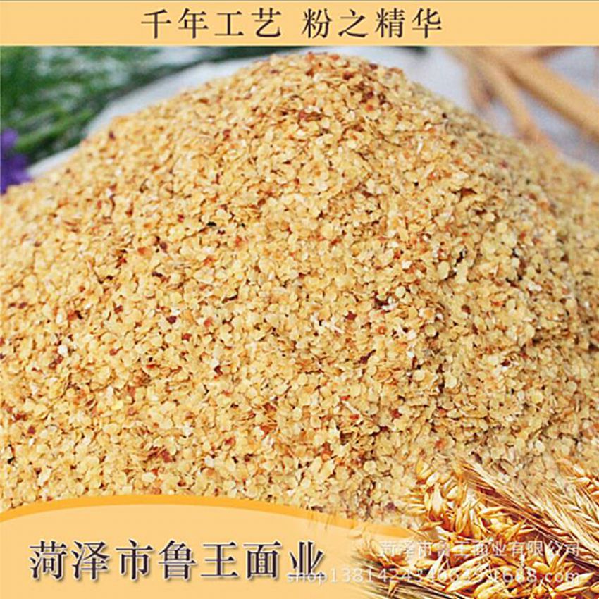 點擊查看詳細信息<br>標(biāo)題：麥胚芽-鮮胚 閱讀次數(shù)：1164