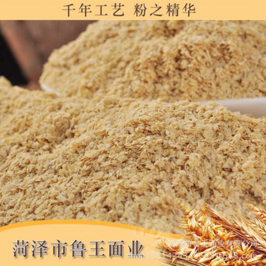 點擊查看詳細信息<br>標題：麥胚芽-鮮胚 閱讀次數(shù)：1145