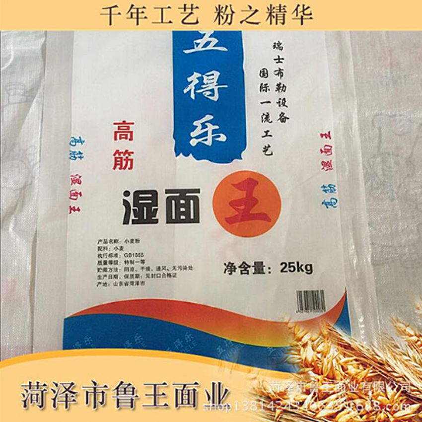 點擊查看詳細信息<br>標(biāo)題：濕面粉 閱讀次數(shù)：2954