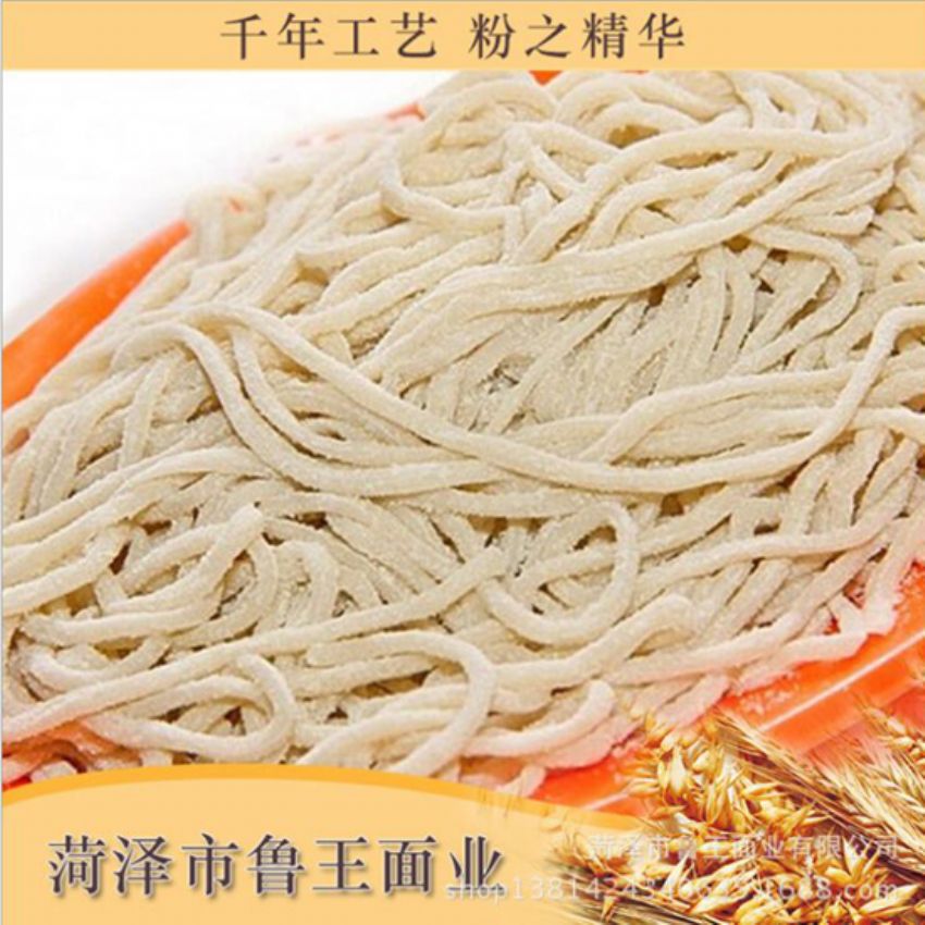 點擊查看詳細(xì)信息<br>標(biāo)題：麥芯粉 閱讀次數(shù)：2061