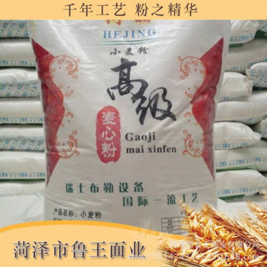 點擊查看詳細(xì)信息<br>標(biāo)題：麥芯粉 閱讀次數(shù)：2992