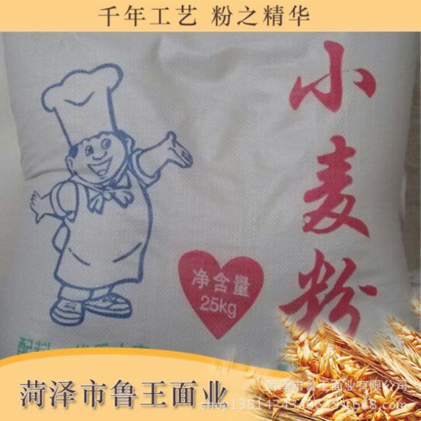 點(diǎn)擊查看詳細(xì)信息<br>標(biāo)題：高筋小麥粉 閱讀次數(shù)：2130