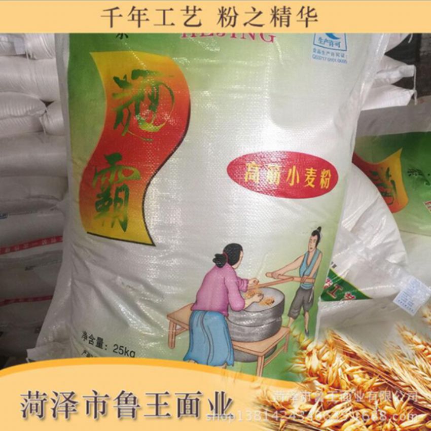 點擊查看詳細信息<br>標題：高筋小麥粉 閱讀次數(shù)：2019