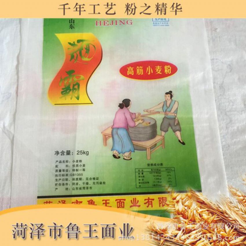 點擊查看詳細信息<br>標(biāo)題：高筋小麥粉 閱讀次數(shù)：2998