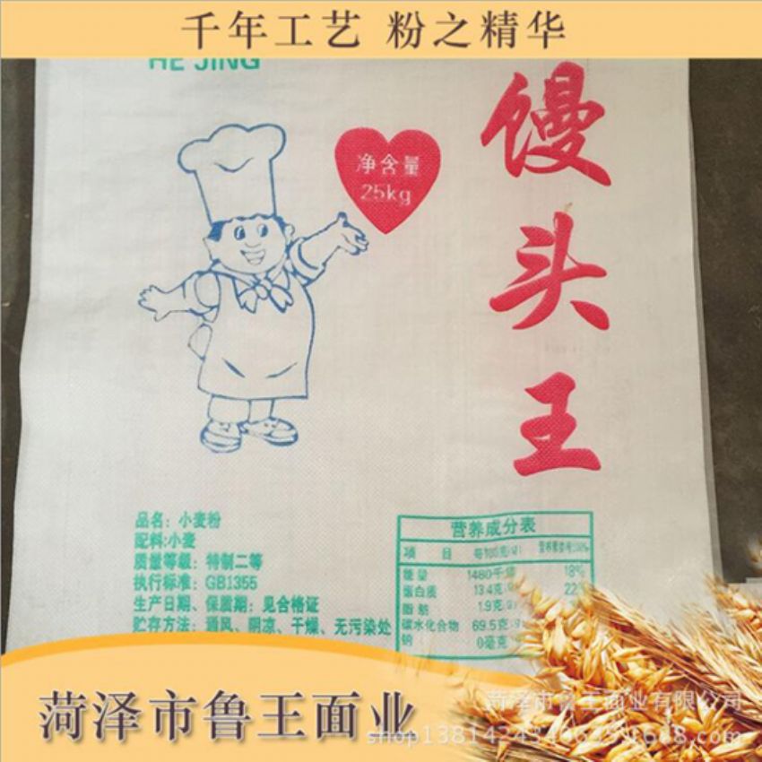 點擊查看詳細(xì)信息<br>標(biāo)題：高筋小麥粉 閱讀次數(shù)：2832