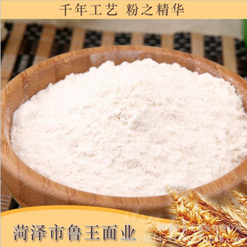 點擊查看詳細(xì)信息<br>標(biāo)題：高筋砂子粉 閱讀次數(shù)：2986