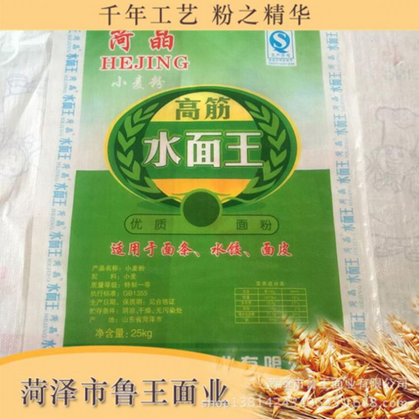 點擊查看詳細(xì)信息<br>標(biāo)題：高筋水面粉 閱讀次數(shù)：2133