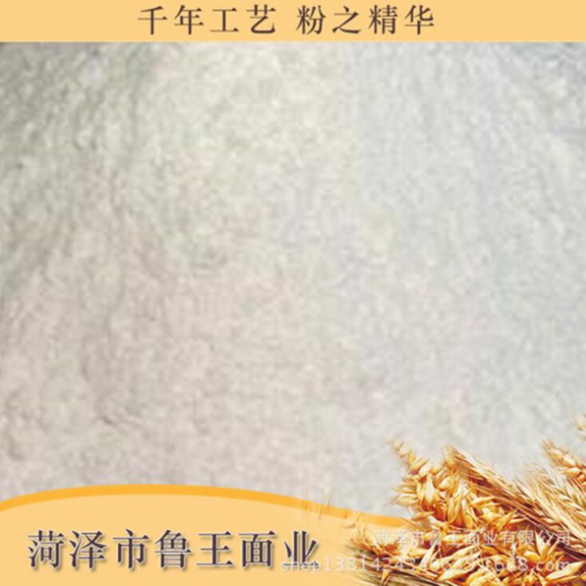 點(diǎn)擊查看詳細(xì)信息<br>標(biāo)題：高級特精粉 閱讀次數(shù)：2082