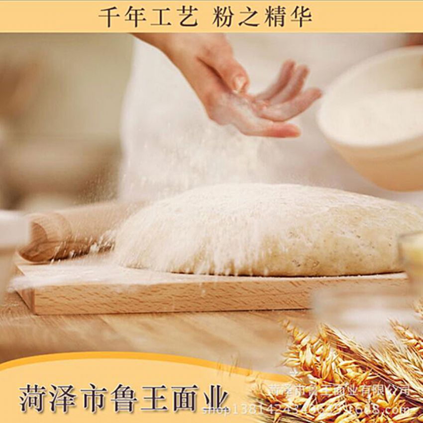 點擊查看詳細信息<br>標(biāo)題：高級特精粉 閱讀次數(shù)：2977