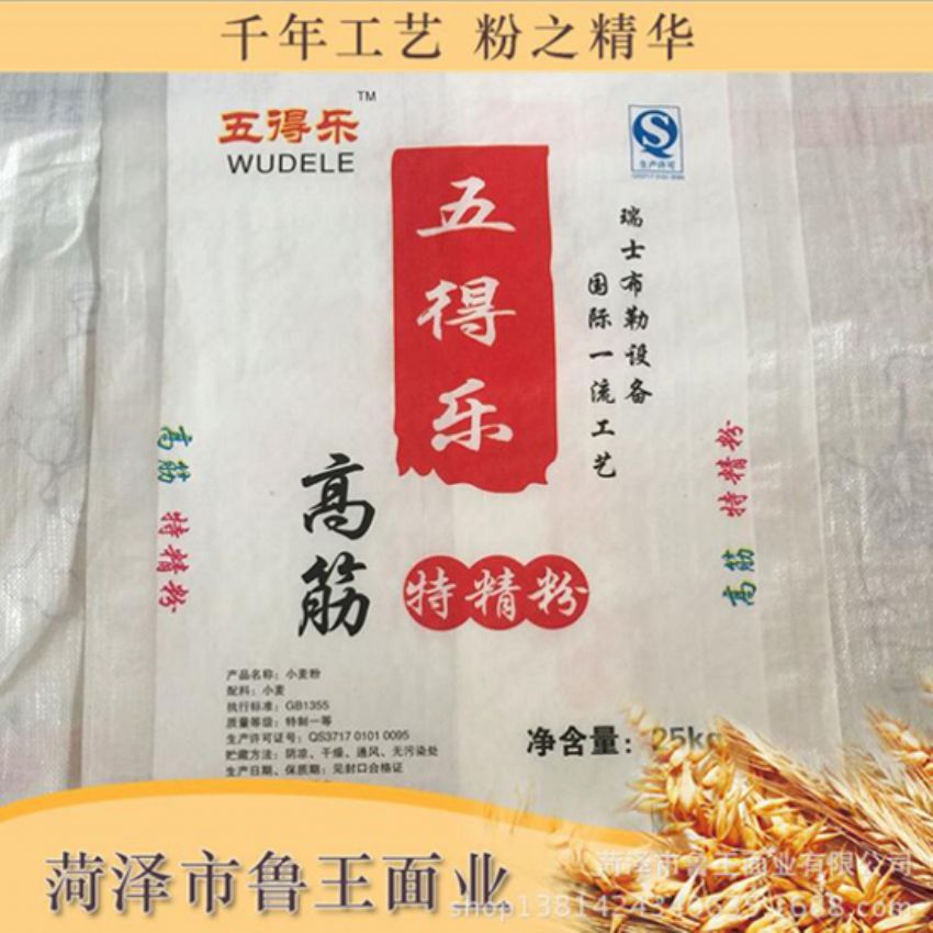 點擊查看詳細信息<br>標題：高級特精粉 閱讀次數(shù)：2059