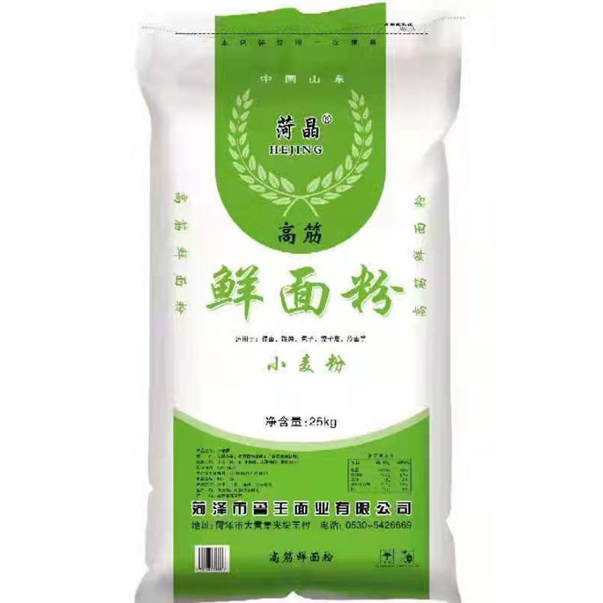 點擊查看詳細信息<br>標(biāo)題：鮮面粉 閱讀次數(shù)：2439