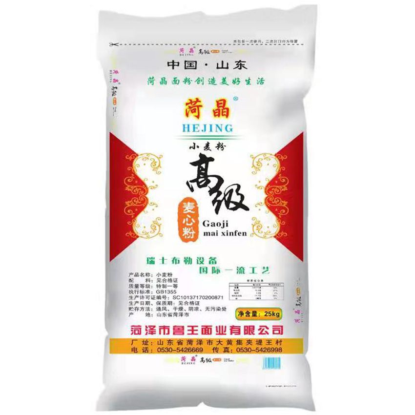 點(diǎn)擊查看詳細(xì)信息<br>標(biāo)題：高級(jí)麥芯粉 閱讀次數(shù)：1045