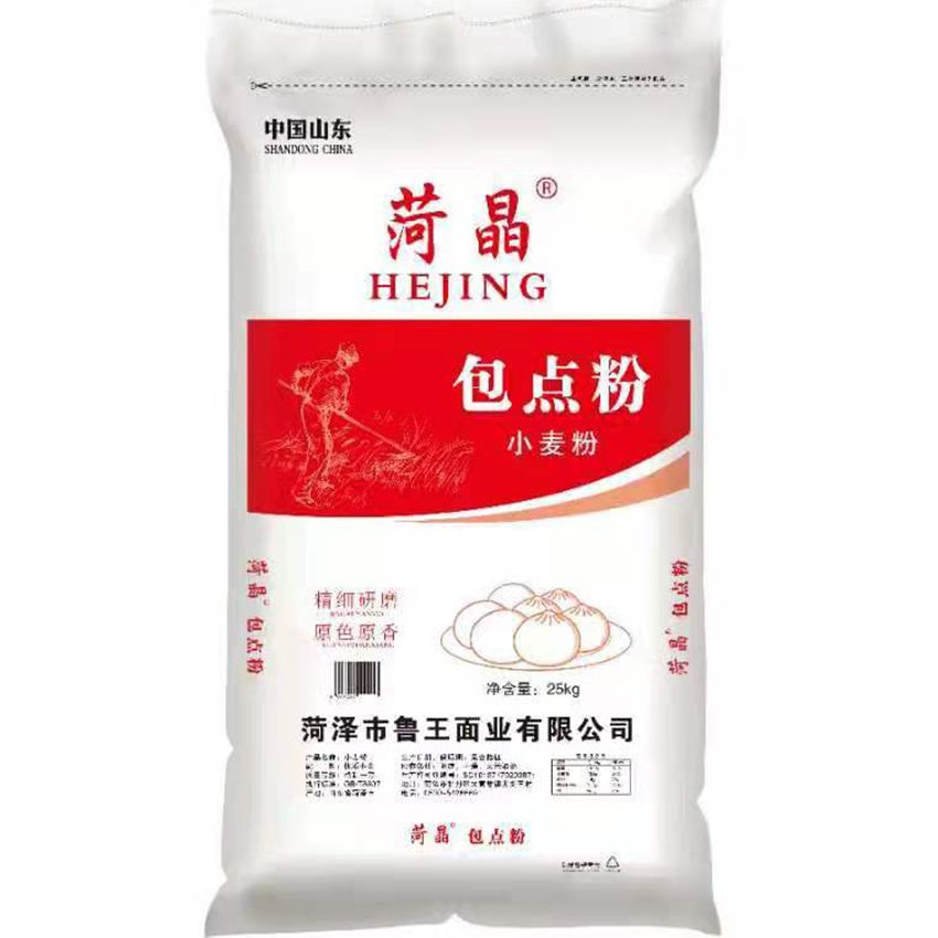 點擊查看詳細信息<br>標(biāo)題：包點粉 閱讀次數(shù)：1866