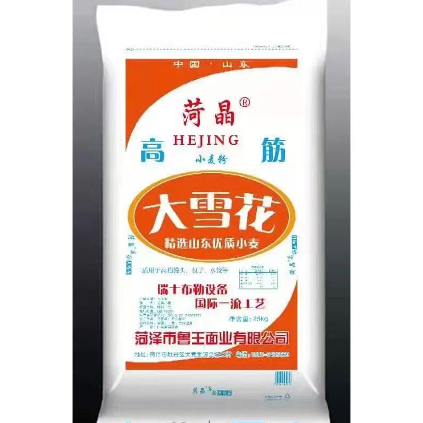 點(diǎn)擊查看詳細(xì)信息<br>標(biāo)題：高筋大雪花 閱讀次數(shù)：1069