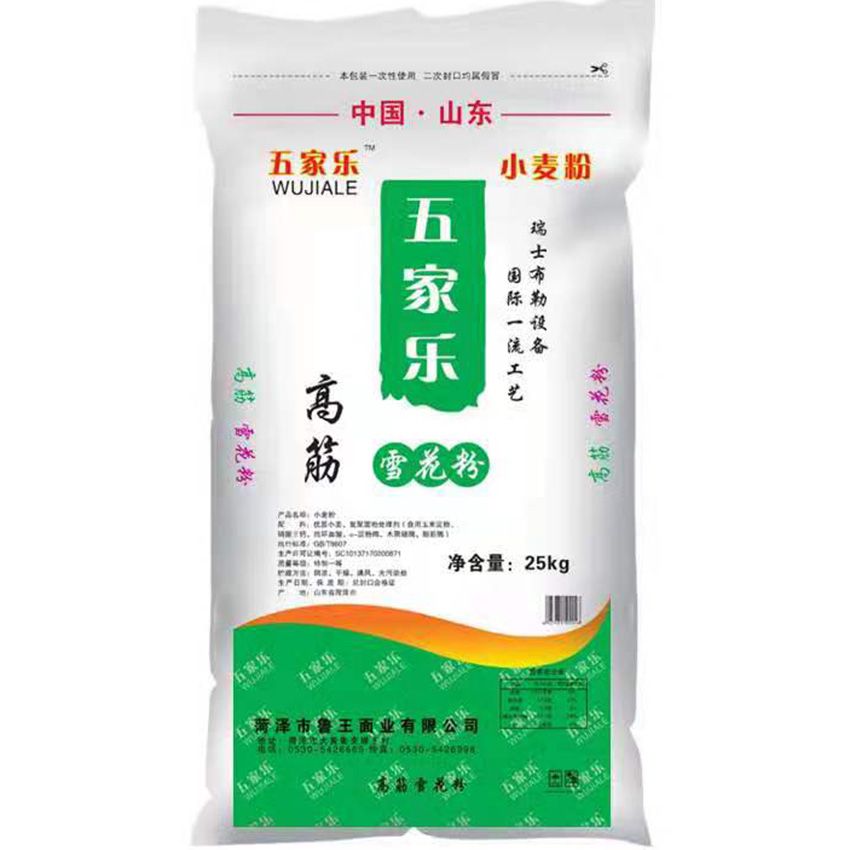 點擊查看詳細信息<br>標題：高筋雪花粉 閱讀次數(shù)：1099