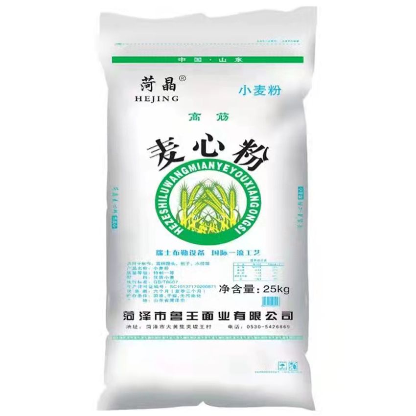 點擊查看詳細信息<br>標題：麥芯粉 閱讀次數(shù)：1129