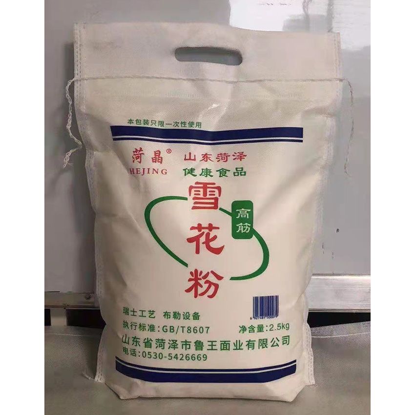 點擊查看詳細信息<br>標題：雪花粉 閱讀次數(shù)：1171