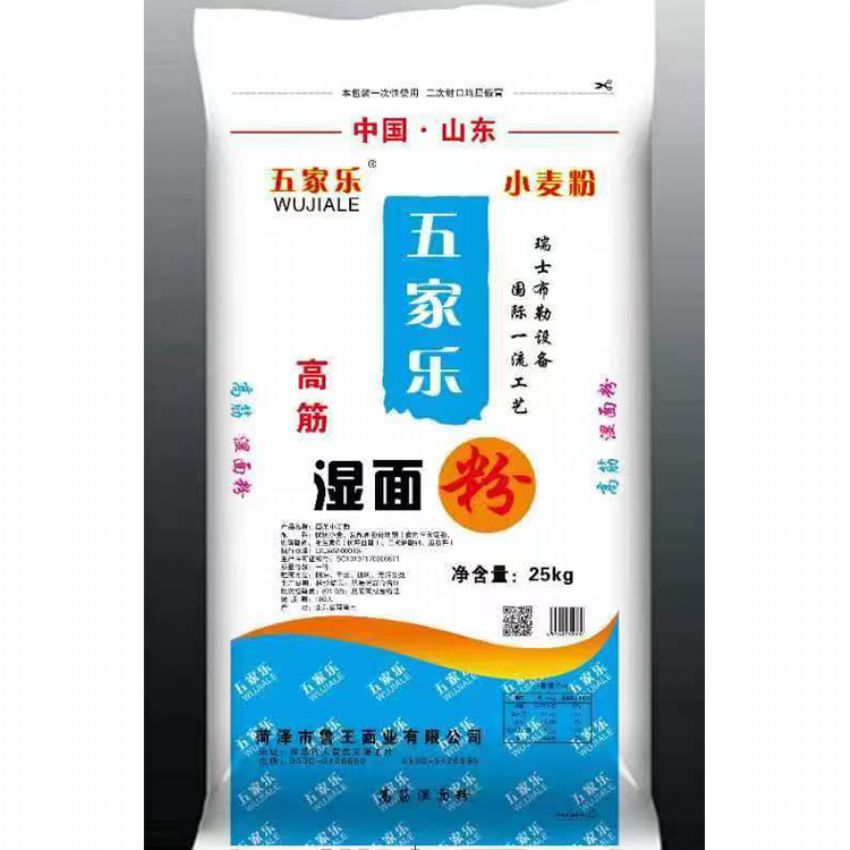 點擊查看詳細(xì)信息<br>標(biāo)題：濕面粉 閱讀次數(shù)：3263